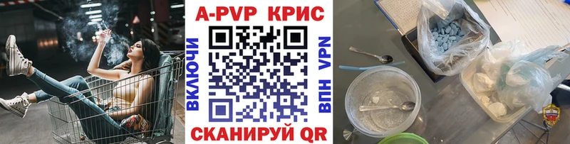 Alpha-PVP Соль Кашин