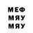 APVP Crystall Eri Fey