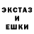 Ecstasy 280мг one24shop