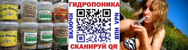Cannafood конопля  купить  сайты  Кашин 