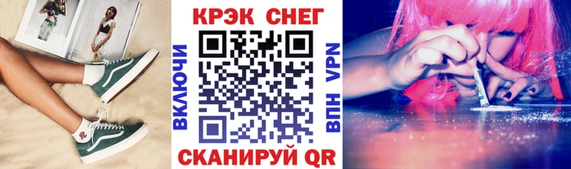 КОКАИН FishScale  Кашин 