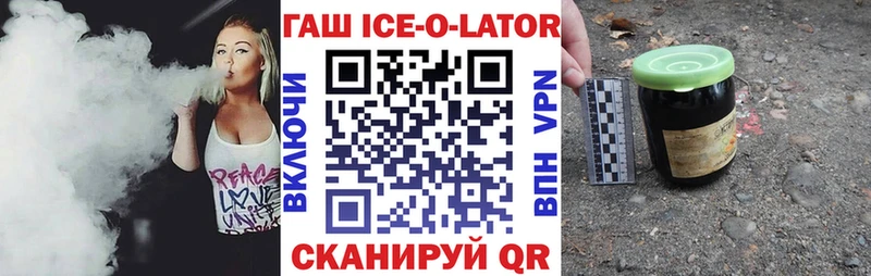 магазин    Кашин  Гашиш хэш 