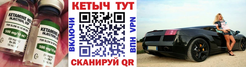 КЕТАМИН VHQ  Кашин 