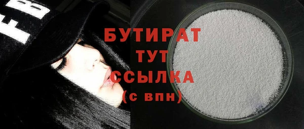 индика Армянск