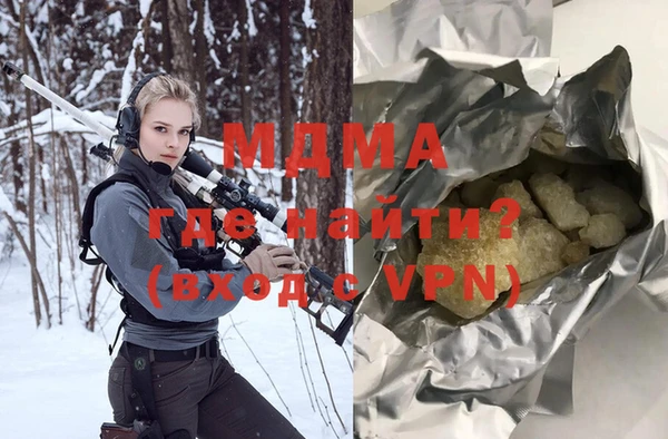 спиды Аркадак