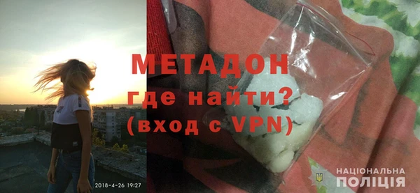 индика Армянск