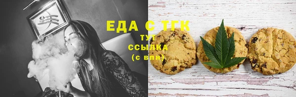 спиды Аркадак