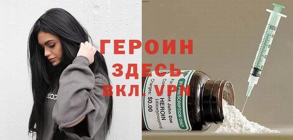 спиды Аркадак