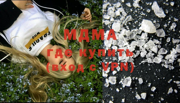индика Армянск