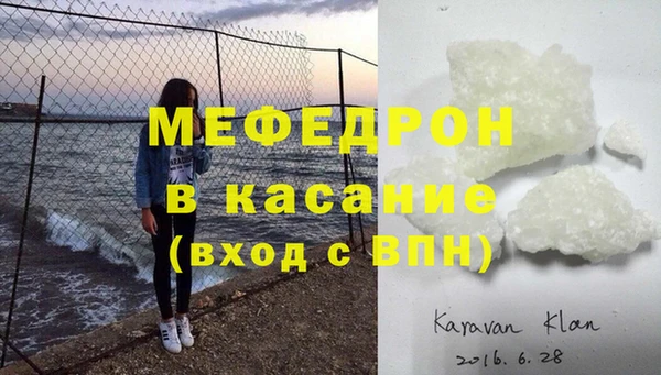 индика Армянск