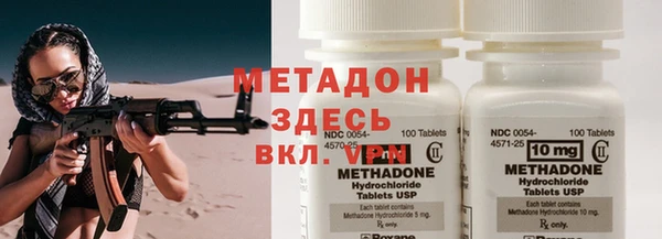 индика Армянск