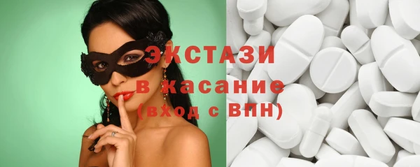 индика Армянск