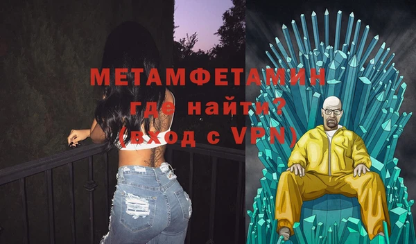 индика Армянск