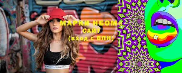 спиды Аркадак