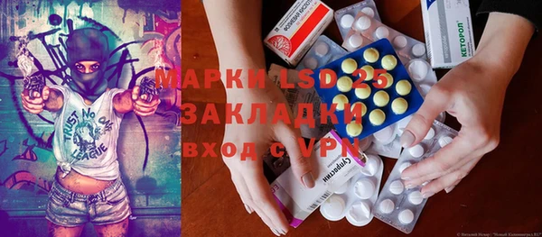 спиды Аркадак