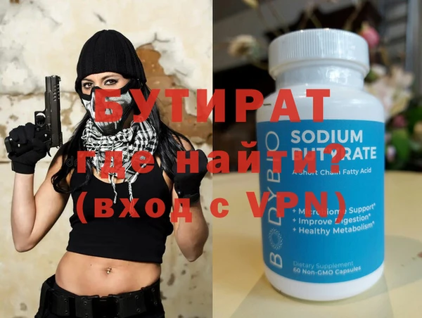 дурь Гвардейск
