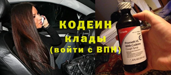 спиды Аркадак