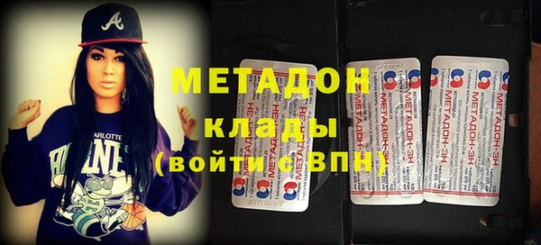 индика Армянск