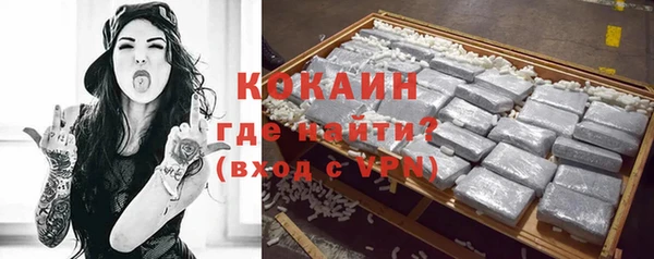 спиды Аркадак