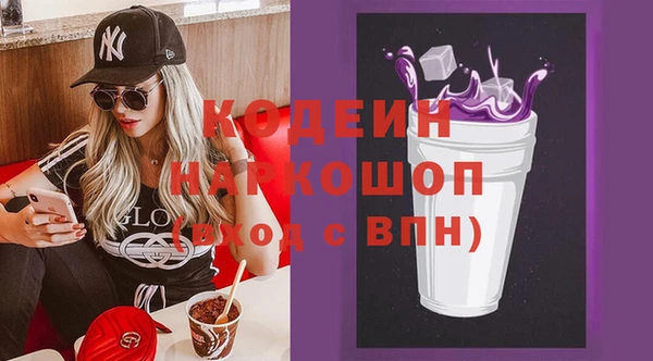 спиды Аркадак