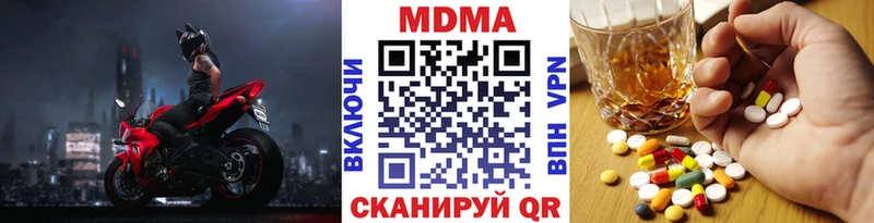 где продают   Кашин  гидра как войти  MDMA VHQ 