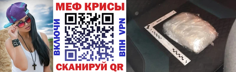нарко площадка состав Кашин Мефедрон мука