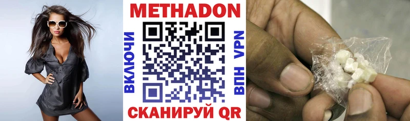 где купить наркоту  mega маркетплейс  Метадон мёд  Кашин 