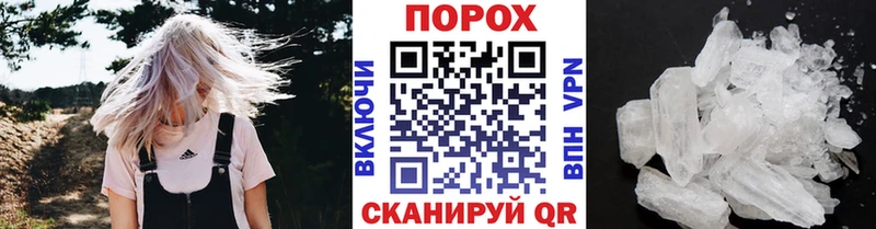 Первитин мет  kraken онион  Кашин 